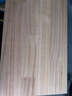 木板实木桌面板定制松木榆木吧台飘窗电脑书桌板子茶桌餐桌家用 白橡木定制 实拍图