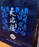 天佑德 国之德真年份 清香型白酒42度 500ml*6整箱装【热门商品】 实拍图