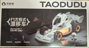 淘嘟嘟（Taodudu）F1遥控汽车儿童玩具男女孩坦克四驱越野赛车模型8生日礼物3-6岁10 实拍图
