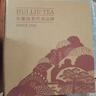 徽六黄茶霍山黄芽茶叶140g 山青特二级2025新茶明前嫩芽罐装自己喝 实拍图