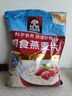 桂格（QUAKER）即食燕麦片1000克袋装 营养早餐 膳食纤维 零添加白砂糖 实拍图