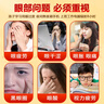 同仁堂北京同仁堂叶黄素蒸汽眼罩热敷缓解疲劳干涩遮光睡眠发热眼贴30片 实拍图