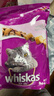 伟嘉猫粮成猫夹心粮 全价粮吞拿鱼1.3kg布偶蓝猫橘猫加菲英短猫咪 实拍图