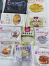 西贝莜面村早餐盲盒2kg-2.5kg 10件 早餐速食 生鲜面点 抽储值卡 源头直发 实拍图