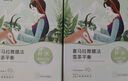 自然堂喜马拉雅膜法雪茶平衡面膜26ml*5片(清透补水)敏肌可用 实拍图