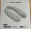 VENIDER【冰凝挂脖空调】挂脖风扇便携制冷迷你小风扇挂脖子空调低音懒人学生户外大风力充电风扇 实拍图