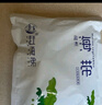 赶海弟 干裙带菜120g大叶片高泡发海白菜 裙带菜虾皮汤凉拌火锅食材干货 实拍图