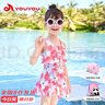 佑游儿童泳衣女童女孩连衣裙泳装小中童温泉泳衣五件套32630粉白色2XL 实拍图