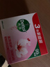 滴露（Dettol）香皂滋润倍护3块 肥皂沐浴洗手洗衣多用皂抑菌 京东自营男士女士 实拍图