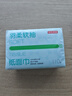 京东京造 75%酒精湿巾80片*3包 杀菌率99.9% 湿纸巾 卫生消毒湿巾纸 实拍图