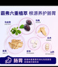麦富迪猫粮 barf霸弗烘焙猫粮成幼猫粮生骨肉高蛋白养胃益肠鲜鸡肉1.5kg 实拍图
