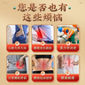 同仁堂腰椎间盘突出专用贴腰肌劳损消炎活血化瘀止痛镇痛压迫神经膏药贴 实拍图