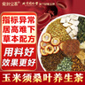 同仁堂玉米须桑叶茶青钱柳叶决明子牛蒡根陈皮养生茶8g*22包/盒 实拍图