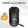 联想（Lenovo）三模充电游戏鼠标GM10W黑色 有线无线蓝牙鼠标 中大手趴握 人体工学电竞鼠标充电10000DPI 实拍图