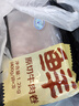 鲜京采 国产原切牛肉卷400g*3 生鲜牛肉 火锅食材 牛肉片 京东自有品牌 实拍图