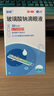 润怡 玻璃酸钠滴眼液0.1%*0.4ml30支装12ml 眼药水人工泪液 缓解眼疲劳眼干眼涩 不含防腐剂 佩戴隐形可用 实拍图