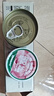 网易严选猫罐头猫湿粮宠物零食浓汤大口肉罐头 鸡肉 85g*6罐 实拍图