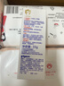 贝亲（Pigeon）婴儿护臀膏 新生儿护臀膏 屁屁霜屁屁乐 35g IA149- 实拍图