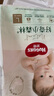 好奇（Huggies）小森林纸尿裤L40片(9-14kg)尿不湿心钻【透氧顶配更低敏】 实拍图