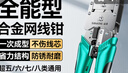 山泽七类多功能网线钳 水晶头压线钳工具 超六类带燕尾夹屏蔽 GDX-159 实拍图