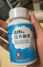 斯利安小斯利安乳钙片 儿童青少年咀嚼钙片 3岁以上适用 儿童钙片60片 实拍图