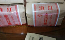 吉顺号（JISHUNHAO） 红茶 凤庆蜜香滇红茶 700克装奶香红茶 功夫红茶 实拍图