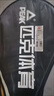 匹克网球拍男女初学者专业碳素复合单只网球带绳回弹训练器套装 黑白 实拍图