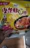 白象火鸡面干拌面袋装大辣娇泡面方便面韩式火鸡面咸蛋黄小龙虾拌面 【10袋】多口味组合 实拍图