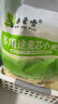 秦晋雪山西农家小麦粉面粉馒头包子饺子花卷通用面粉【含胚芽】 5斤山西小麦面粉 实拍图