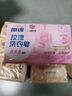扇牌玫瑰洗衣皂180g*3块香水级调香除菌去污氛留香肥皂无磷京东超市 实拍图