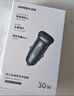 绿联【销量NO1】车载充电器点烟器超级快充转换器插头一拖二适用苹果16华为/小米/YU7 实拍图
