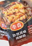 泰森（Tyson）鸡脚筋孜然风味500g冷冻半成品非油炸露营户外烧烤空气炸锅食材 实拍图