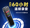爱国者（aigo）【用户首选】录音笔R3315C 16G专业录音器高清降噪60小时长续航学习培训商务会议采访 MP3播放 实拍图