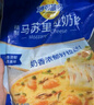 妙可蓝多 国产马苏里拉芝士碎228g 原制奶酪 披萨拉丝焗饭家庭烘焙原料 实拍图