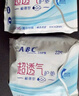 ABC卫生巾 护垫卫生巾KMS劲吸棉柔卫生护垫163mm*22片(KMS健康配方) 实拍图
