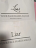 LIAR【第二件0元】秋瓷炫同款莱尔面膜水光多肽胶原蛋白提拉水光肌 实拍图