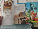 斗半匠 快乐读书吧三年级下册 中国古代寓言 伊索寓言 克雷洛夫寓言 拉封丹寓言 人教版配套课外阅读书目全4册 实拍图