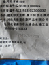 富昌 海带丝120g 福建特产海鲜海产干货昆布凉拌蔬菜煲汤火锅 实拍图