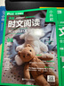 华理社 英语时文阅读提分训练3+X（6年级+小升初）上海学生英文报SSP 含音频视频 答案详解 全文翻译 时文高频词汇（3+X：阅读理解+完形填空+新题型+每周精读）每月赠特刊 华东理工大学出版社 实拍图