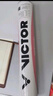 威克多（VICTOR）羽毛球12只装维克多耐打稳定训练球 SPECIAL练习球SP粉胜利比赛球 粉胜利【77速】【12只装】 1筒 实拍图