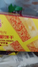 naziba纳滋宝零时喵咸蛋黄鸡肉双层脆112g*5盒装咸口梅菜扣肉松夹心饼干 零时喵咸蛋黄鸡肉双层脆112g*3盒336g 实拍图