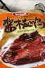 妙滋味 酱板鸭 湖南特产整只板鸭肉零食卤味熟食小吃送礼 爆辣300g 实拍图