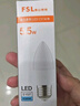 FSL佛山照明LED尖泡水晶灯泡节能灯泡5.5W大口E27白光6500K5只装 实拍图