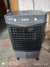VCJ【德国品牌】 工业冷风机空调扇制冷水冷电冷风扇加水冷气机家用空调扇商用可移动制冷风扇大风量 【0.8米高适用15平方】30L大水箱机械款 实拍图