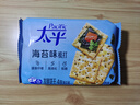 太平 苏打饼干 营养美味 海苔味100g 易消化含膳食纤维 休闲零食早餐 实拍图
