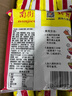 南街村 北京方便面2口味混合65克*30袋装（麻辣15袋+牛肉味15袋）零食面 实拍图