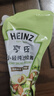 亨氏(Heinz) 沙拉酱 小轻纯沙拉脂肪减半蔬菜水果沙拉寿司酱175g*3袋 实拍图