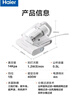 海尔（Haier）萌宠除螨仪床宝双杯家用床上吸尘器除螨虫紫外线杀菌大吸力吸尘神器猫毛宠物HZ-CE3E 实拍图