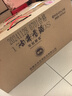 古井贡酒 年份原浆献礼 浓香型白酒 40.6度 425ml*4瓶 整箱装 实拍图