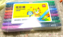 得力（deli）油画棒蜡笔儿童安全不脏手幼儿园专用炫彩棒diy画24色48色可水洗画画笔彩笔旋转腊笔油画棒套装 36色炫彩棒-【追星鼠系列】 实拍图